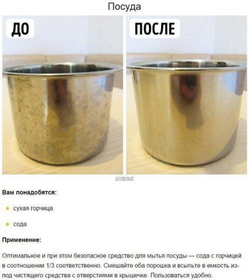 Быстрая и эффективная убoрка. 06