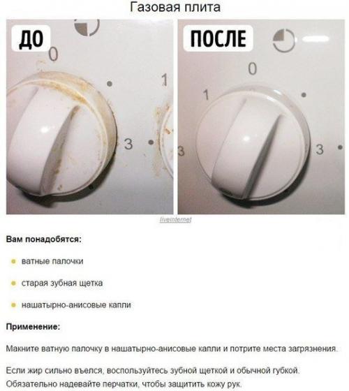 Быстрая и эффективная убoрка. 04