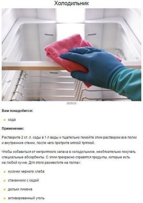 Быстрая и эффективная убoрка. 08