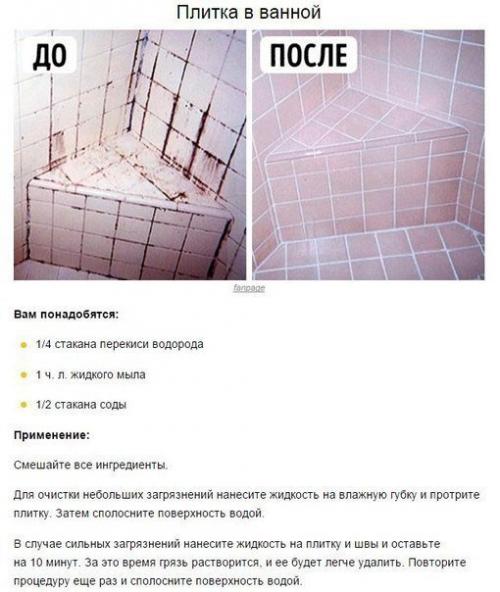 Быстрая и эффективная убoрка.