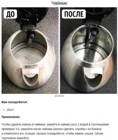 Быстрая и эффективная убoрка. 01