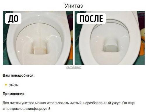 Быстрая и эффективная убoрка. 02