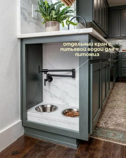 Запоминайте, как сделать ремонт для своих любимчиков. 01