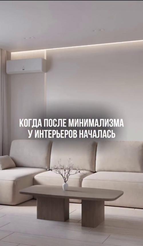 А какой стиль вам нравится больше: первый или второй? 01