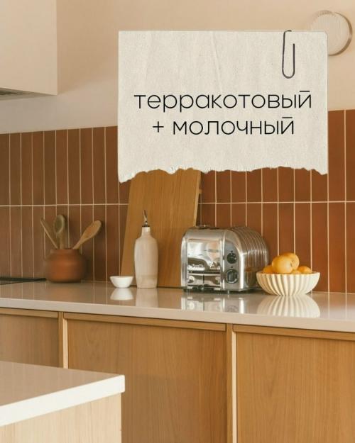 Вот вы игнорируете затирку, а она может стать изюминкой интерьера. 07