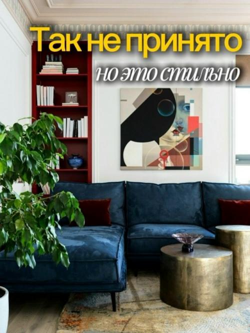Подборка нетипичных и очень красивых решений в интерьере!  