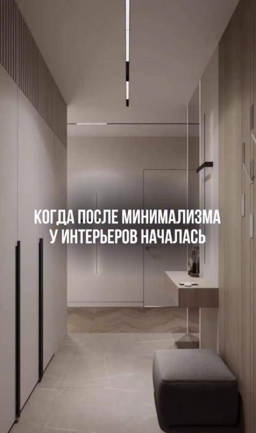 А какой стиль вам нравится больше: первый или второй? 02