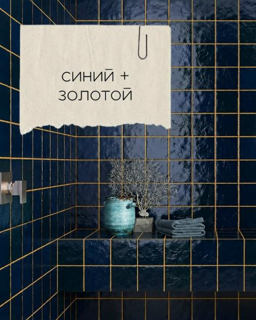 Вот вы игнорируете затирку, а она может стать изюминкой интерьера. 02