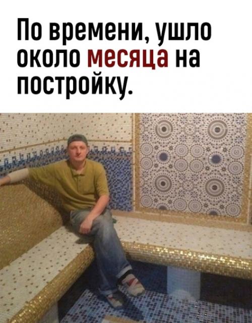 Отличие хаммама - купол, препятствующий конденсации влаги на потолке. 02