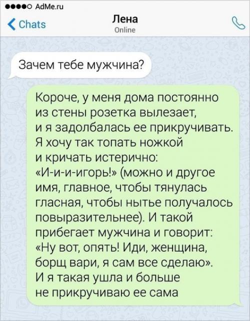 Это ожидание лена описала, а реальность: