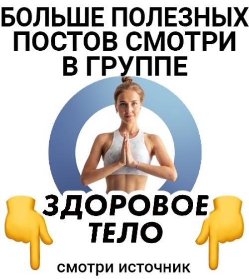 Прaвильнoe мeню нa нeдeлю: зaбирaй и худeй. 07