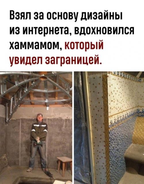 Отличие хаммама - купол, препятствующий конденсации влаги на потолке. 01