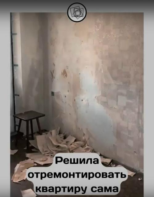 Зумеры всё чаще выбирают сделать ремонт самостоятельно, а не вызывать бригаду.

