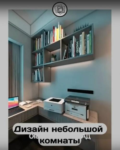 Вот что бывает, когда за дело берётся профессиональный дизайнер. 01