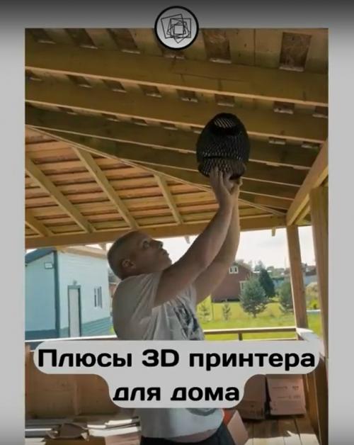 Когда муж купил 3D принтер за уйму денег и нужно его как-то реализовывать. 01