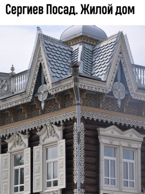 Вот умели же раньше строить. 04