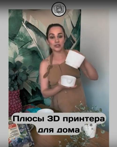Когда муж купил 3D принтер за уйму денег и нужно его как-то реализовывать.

