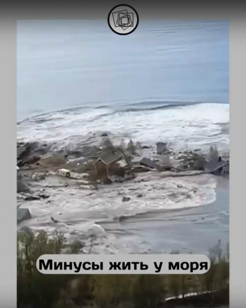 Вот они, минусы жить на берегу моря. 01