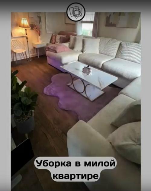 Давайте мы посмотрим уборку в милейшей квартиры. 01