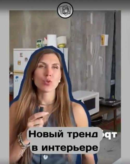 Новый тренд: жить в квартирах без ремонта. 04