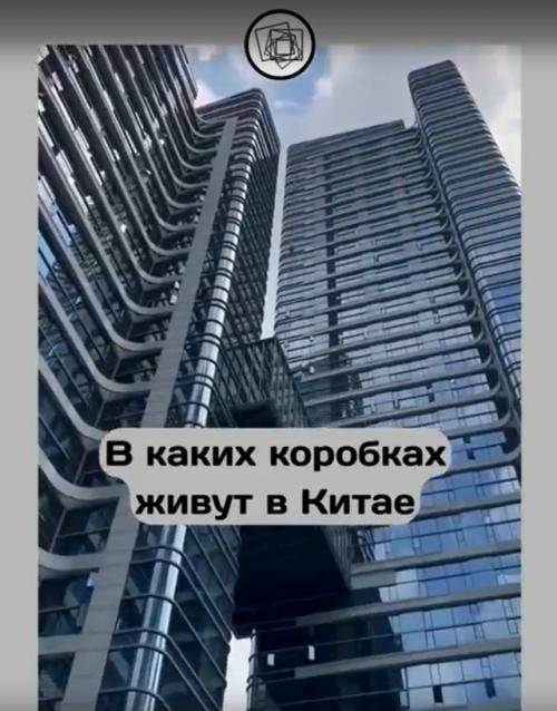 Ничего необычного, это просто китайский ЖК.  