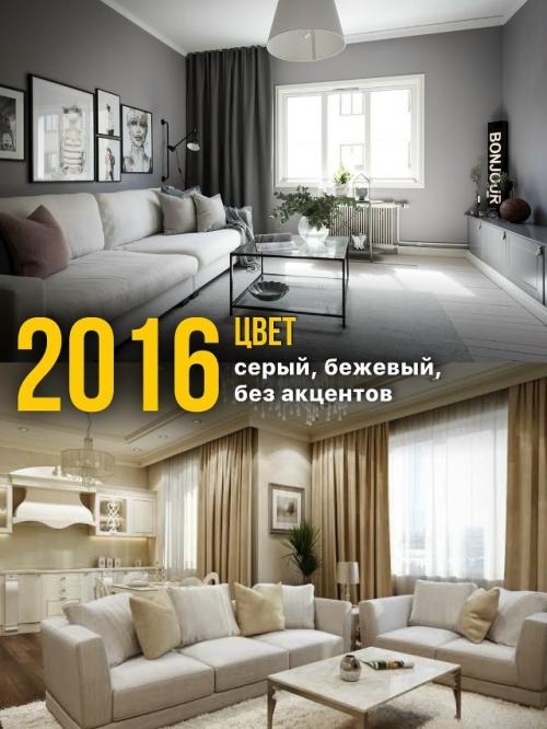 2016 был десять лет надад. 01