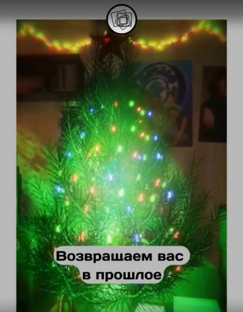 Тот самый новый год, который не повторить. 01