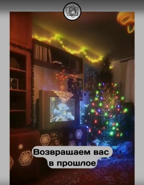 Тот самый новый год, который не повторить.

