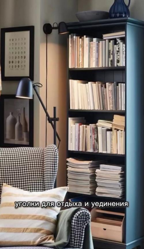 Новый тренд в интерьерах 2026 года - творческий беспорядок. 05