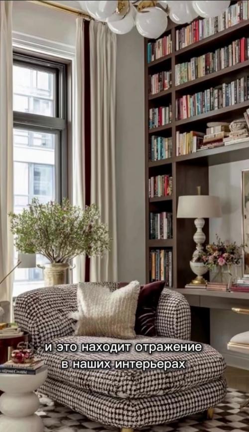 Новый тренд в интерьерах 2026 года - творческий беспорядок. 04