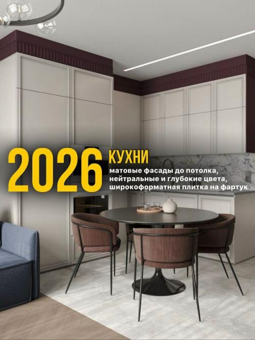 2016 был десять лет надад. 06