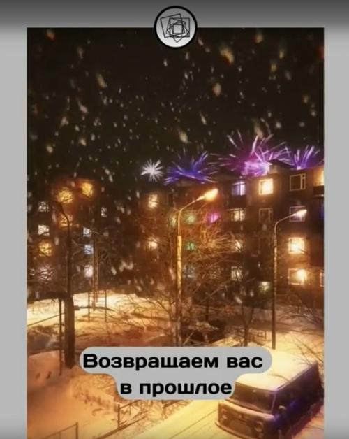 Тот самый новый год, который не повторить. 03