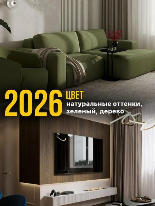 2016 был десять лет надад. 02