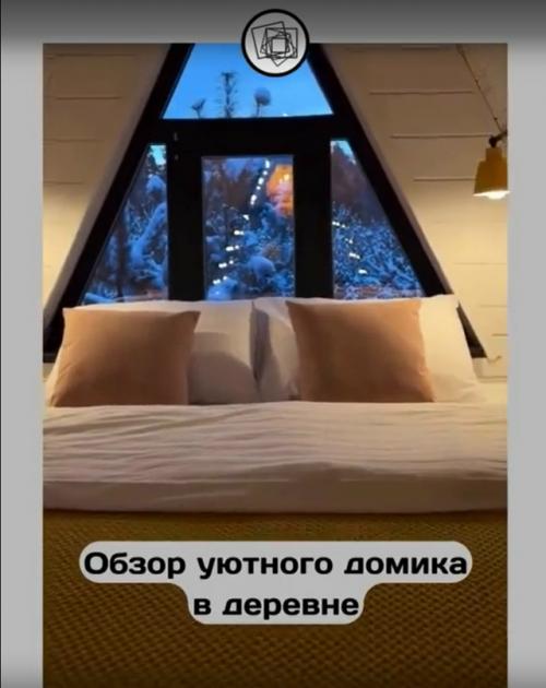 Как думаете, удобно ли жить в таком треугольном доме или лучше такой только снимать? 03