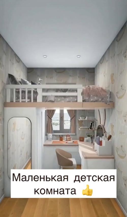 Идея для дизайна комнаты маленькой девочки. 04