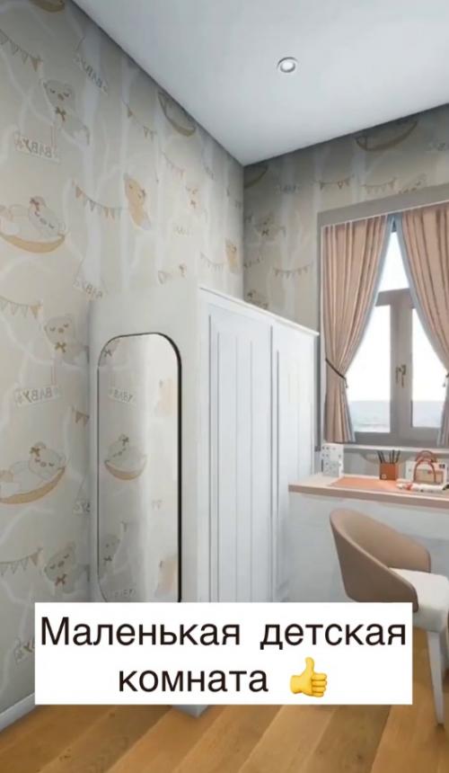 Идея для дизайна комнаты маленькой девочки. 03