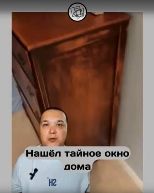 Мужчина нашёл в своём доме окно, которого в доме не было. 02
