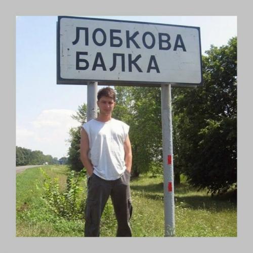 Вот сейчас и мы проверим, как хорошо вы знаете города России! 02