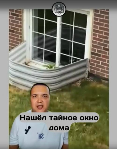Мужчина нашёл в своём доме окно, которого в доме не было.