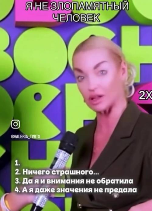 Культовый момент - Анастасия Волочкова и Сергей Лазарев всё-таки сделали совместное фото. 02