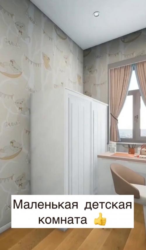 Идея для дизайна комнаты маленькой девочки. 02