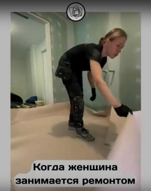 Вот почему-то, когда женщины начинают делать ремонт, мужчины спешат сказать им, что они всё делают неправильно. 01