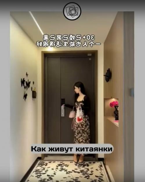 А чем китайские квартиры от российских отличаются?  