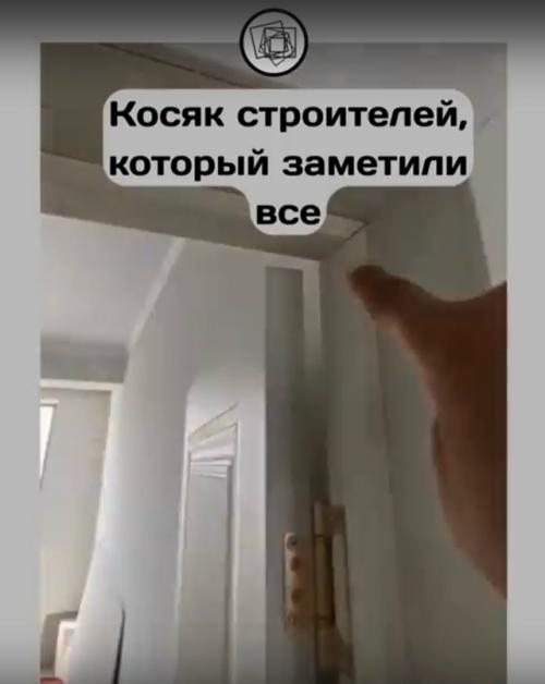 А такой ли это серьёзный косяк, как думаете? 01