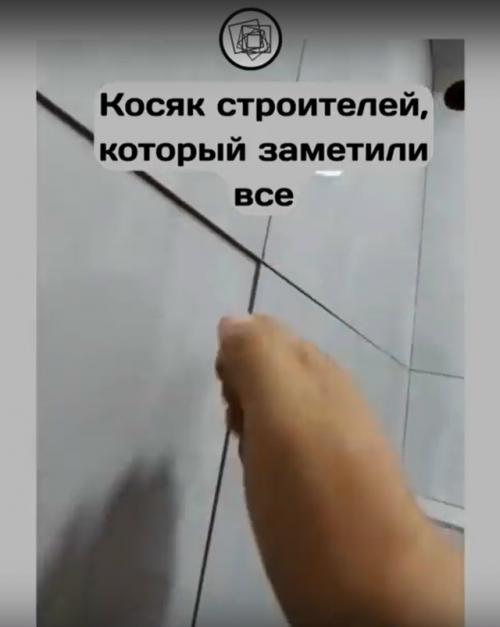 А такой ли это серьёзный косяк, как думаете? 02