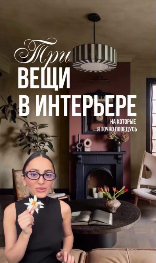 Топ необычных решений в интерьере, которые входят в моду.

