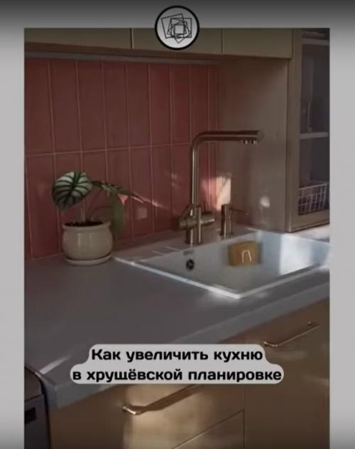 Мы запоминаем, как просто визуально увеличить кухню в хрущёвке. 01