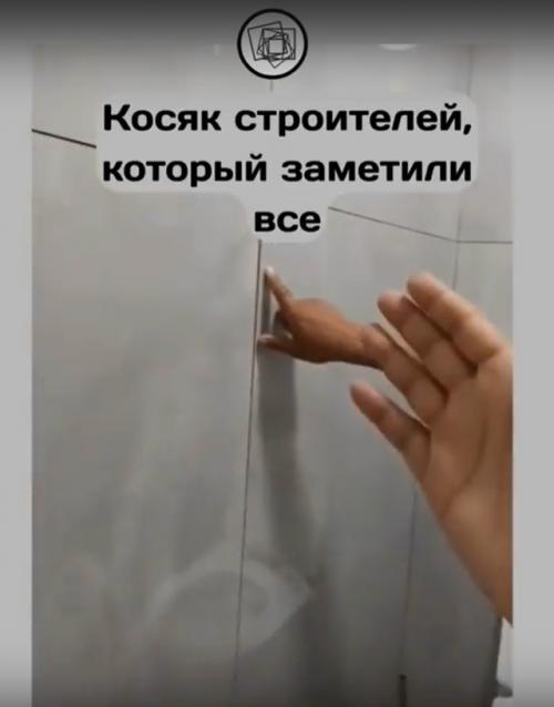 А такой ли это серьёзный косяк, как думаете? 04