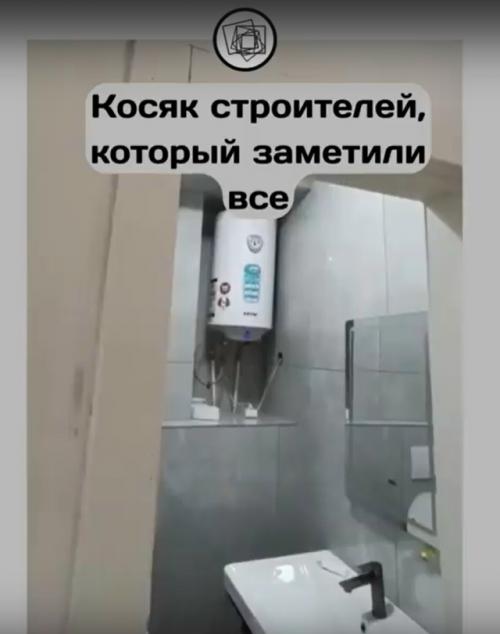 А такой ли это серьёзный косяк, как думаете?