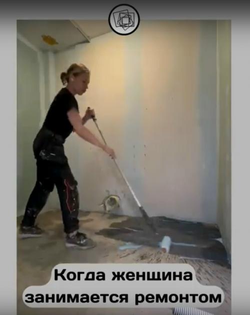 Вот почему-то, когда женщины начинают делать ремонт, мужчины спешат сказать им, что они всё делают неправильно.

